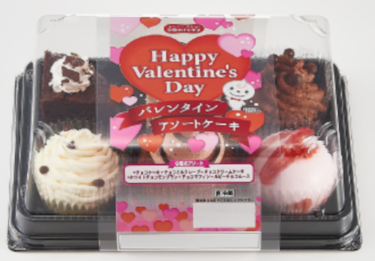 Don Remy "Valentine Assorted Cake" "Hinamatsuri Assorted Cake"