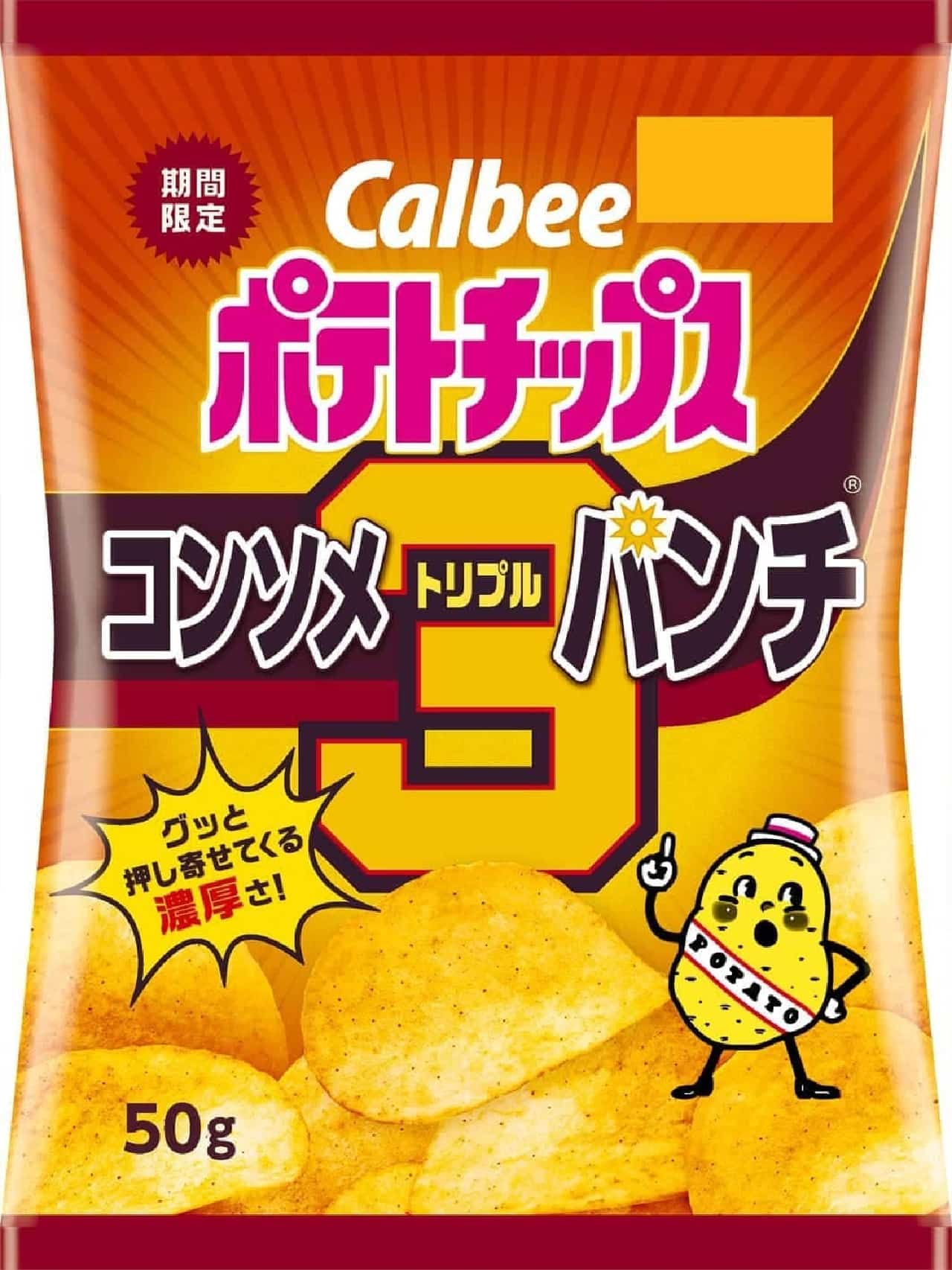 Calbee "Potato Chips Consomme Triple Punch"