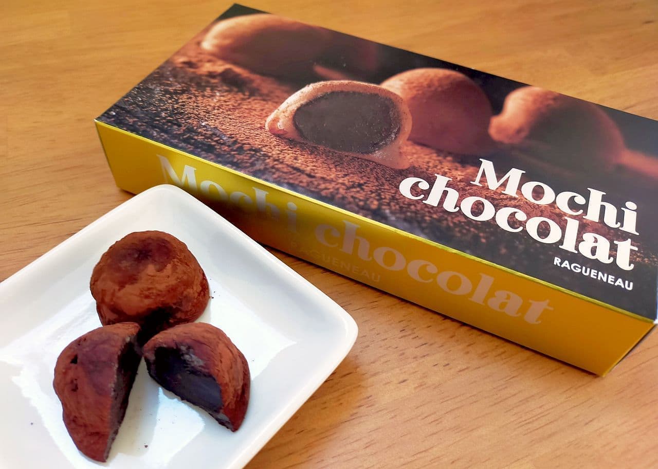 Lagunoo Mochi Chocolat