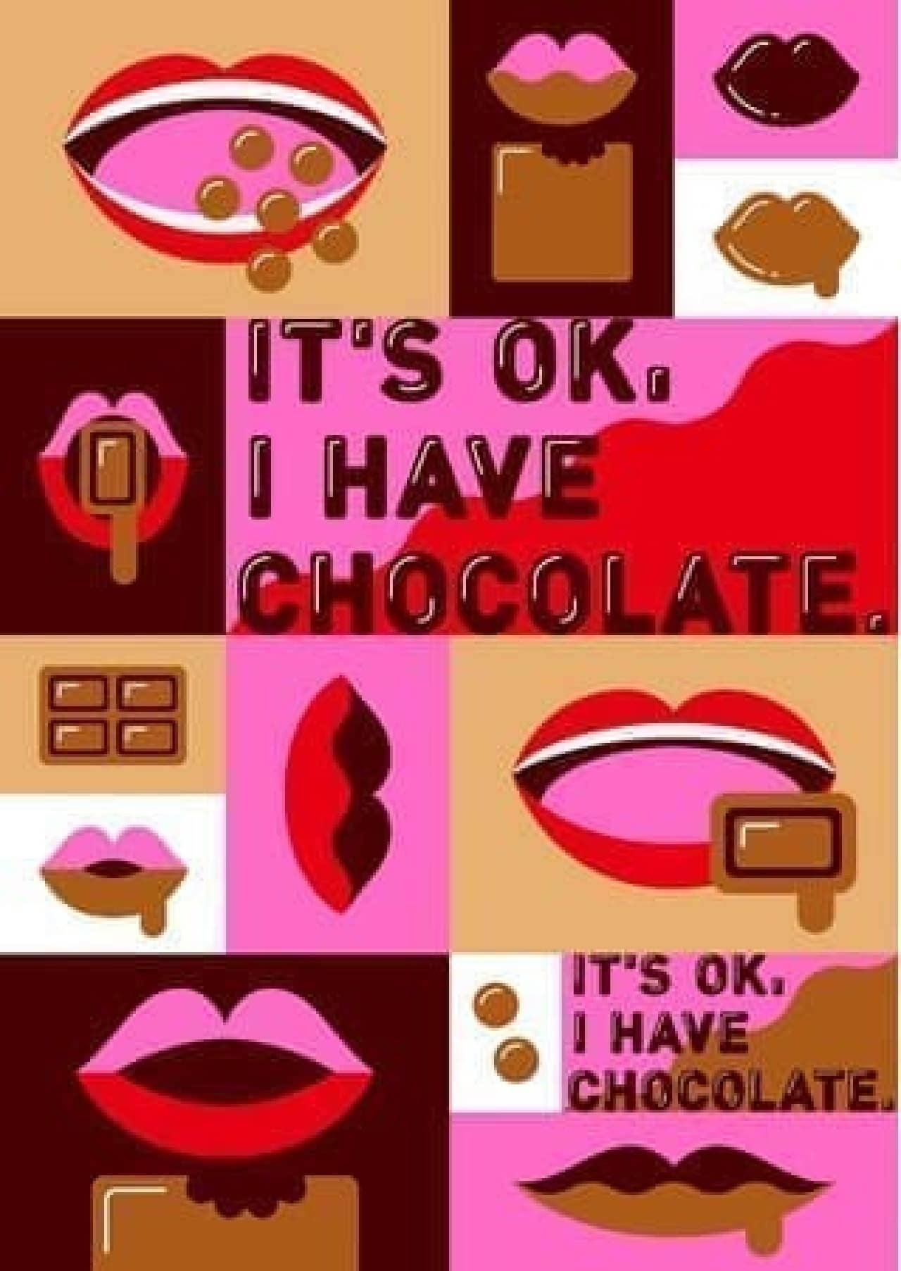 プラザバレンタインプロモーション「IT’S OK, I HAVE CHOCOLATE.」