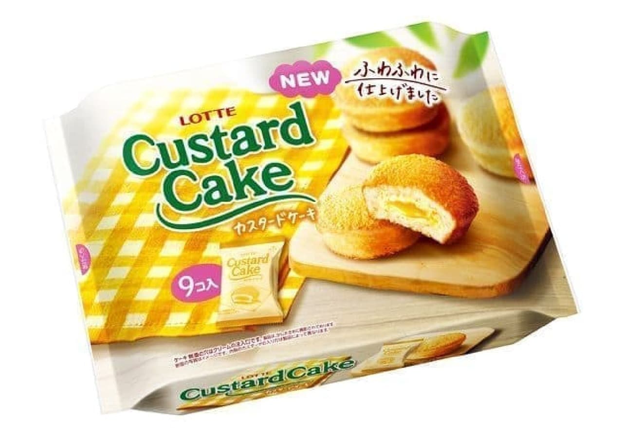 Custard cake party pack
