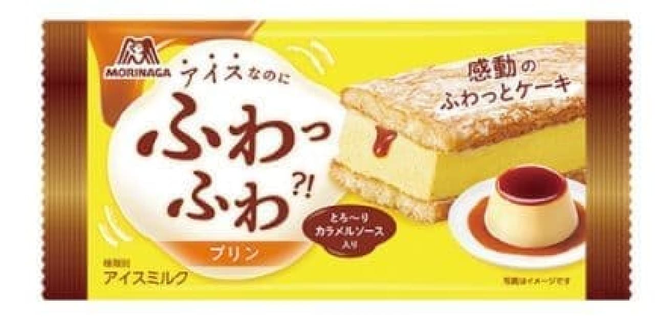 Morinaga & Co. Fluffy Cake Sandwich Pudding