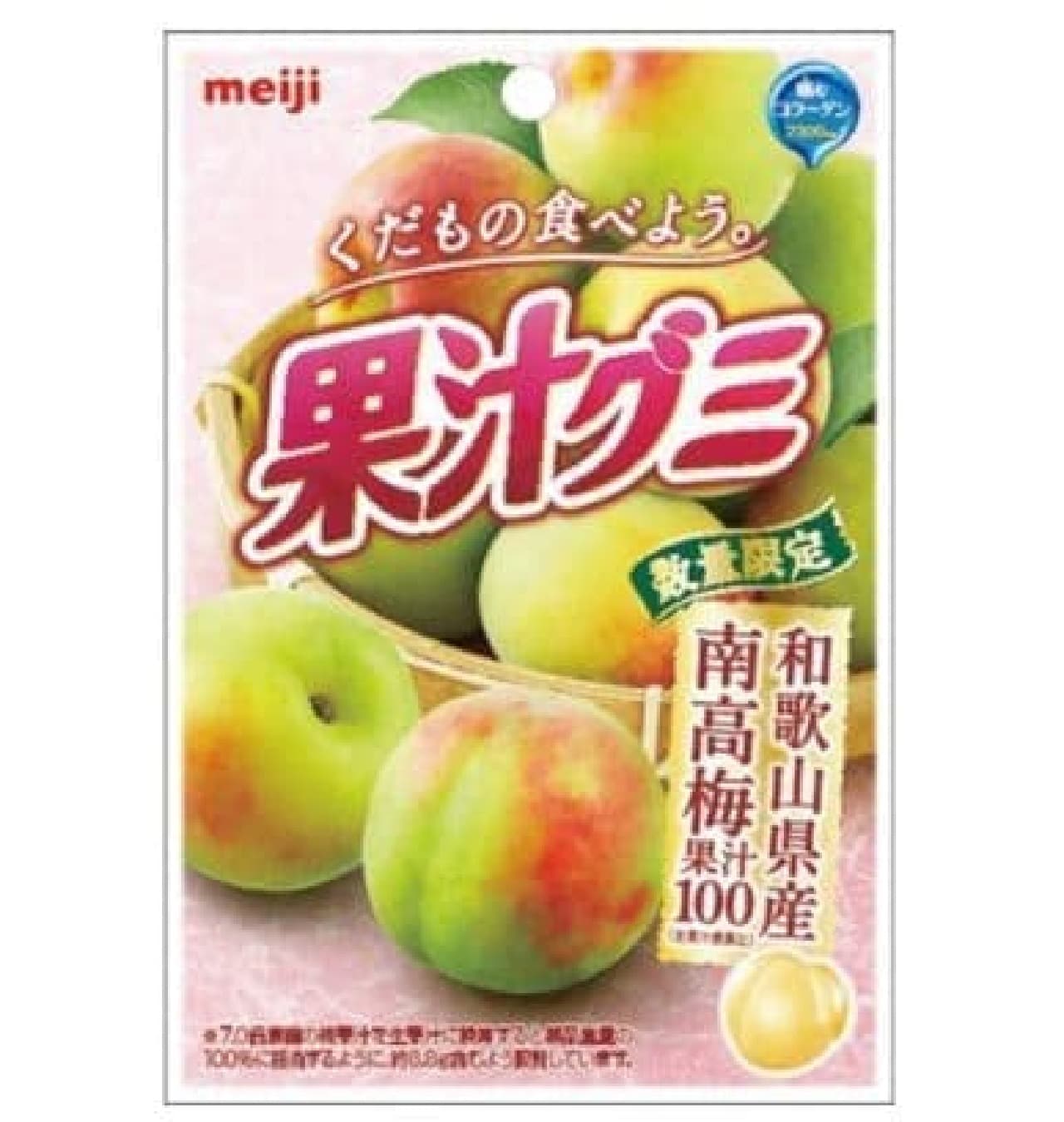 Meiji fruit juice gummy Nanko plum from Wakayama prefecture