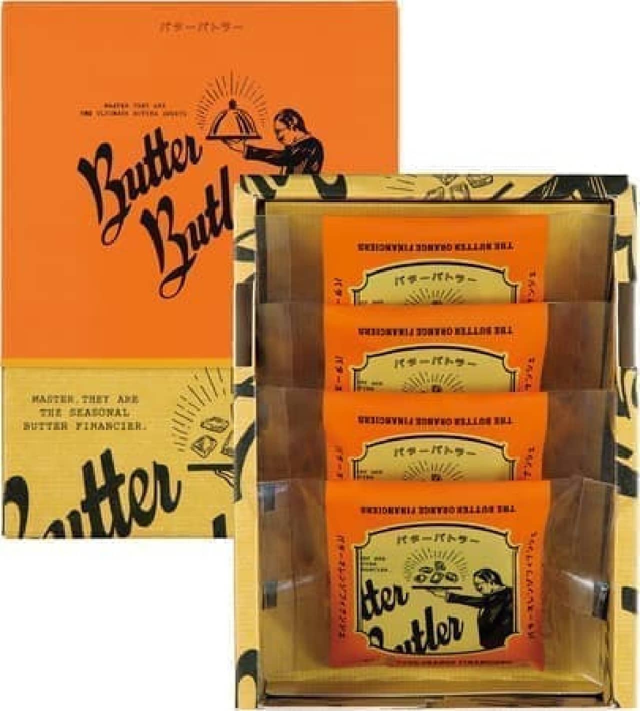 Butter Butler "Butter Orange Financier"