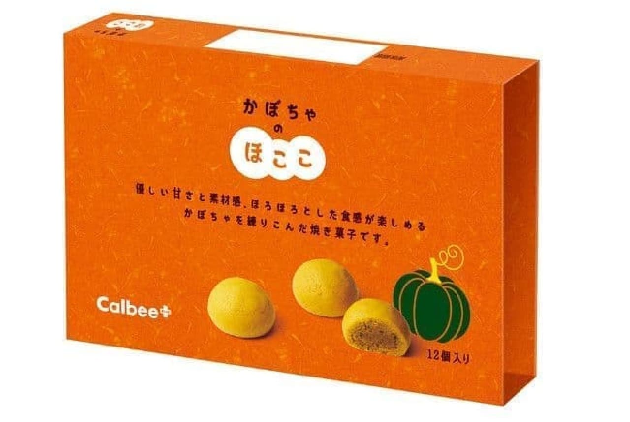 Calbee Plus "Pumpkin no Hokoko"