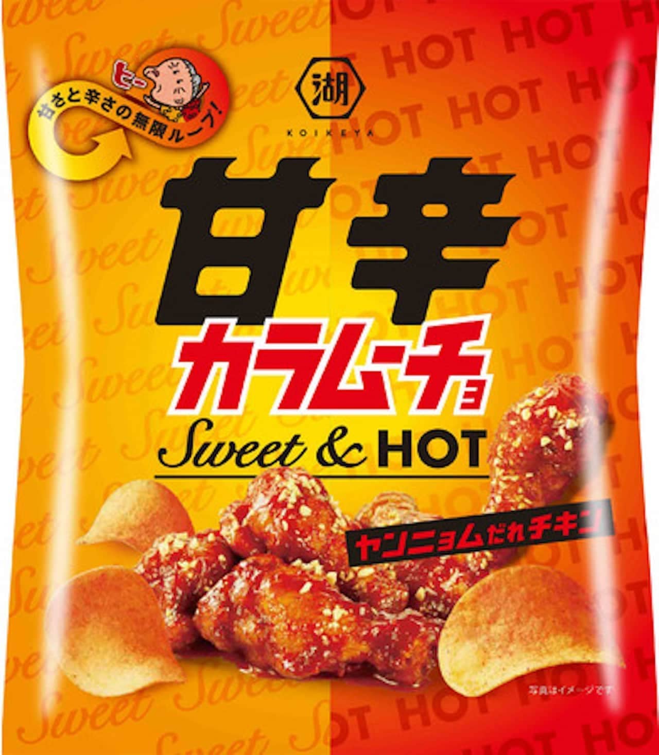 Karamucho "Sweet and spicy Karamucho Yangnyeom Who's Chicken"