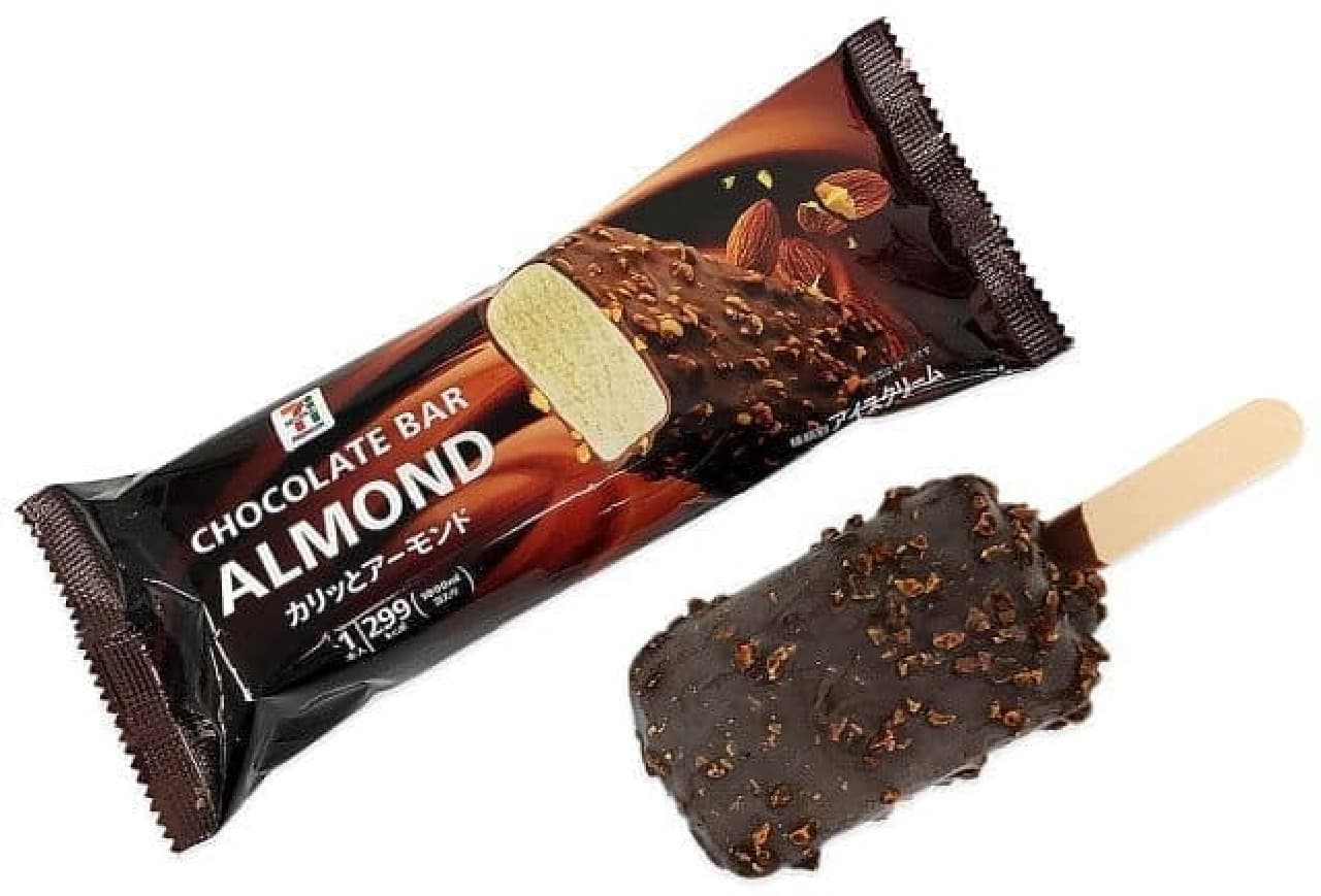 7-ELEVEN "7 Premium Almond Chocolate Bar"