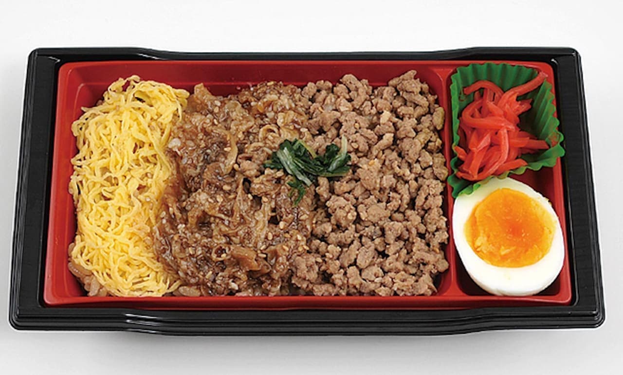 Ministop "Ekiben-style bento beef rice"