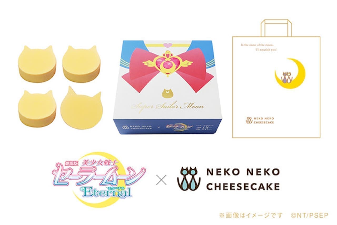 Sailor Moon Collaboration "Nyanchi Super Sailor Moon (Mango)"