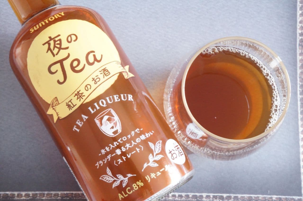 紅茶のお酒「夜のTea」香り豊かで甘みすっきり！隠し味はブランデー ...