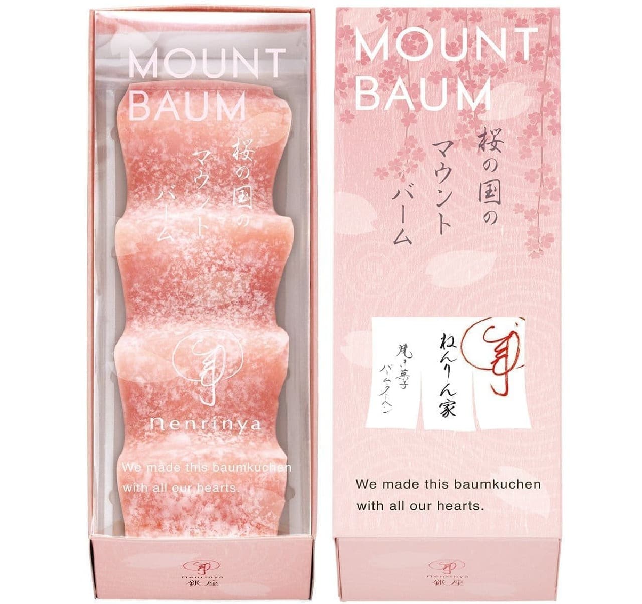 Nenrin Family "Sakura no Kuni Mount Balm"