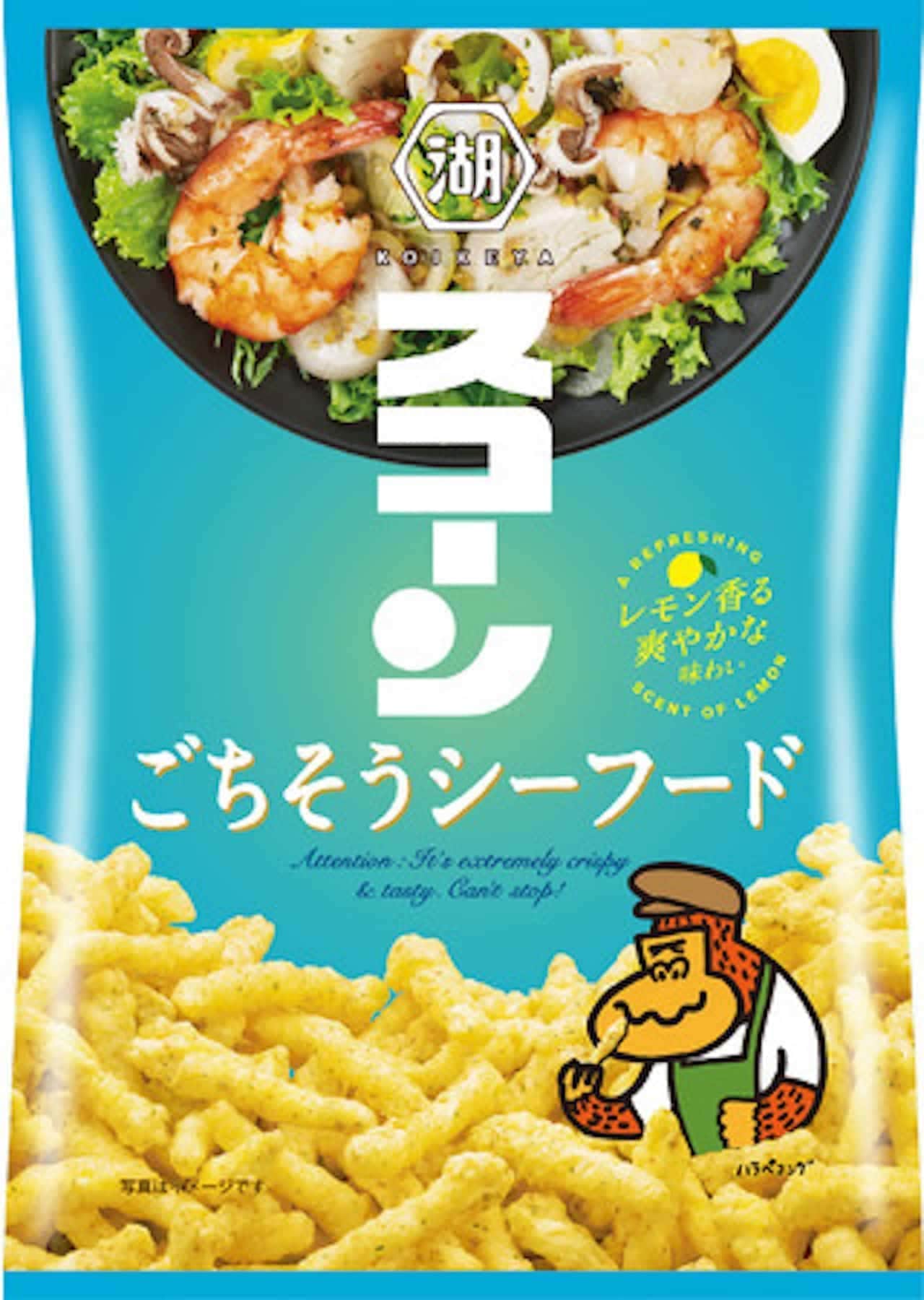 Koike-ya "Scorn Feast Seafood"