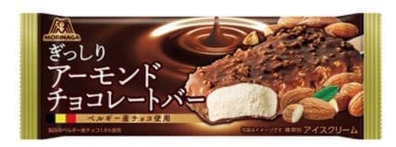森永製菓 アーモンドチョコレートバー