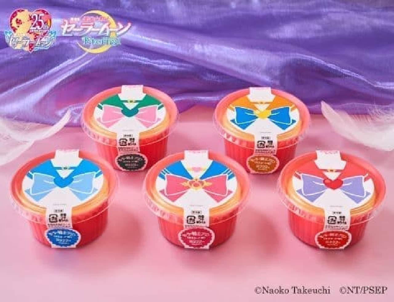 Movie version "Bishoujo Senshi Sailor Moon Eternal" Sailor Senshi Pudding (Custard flavor)