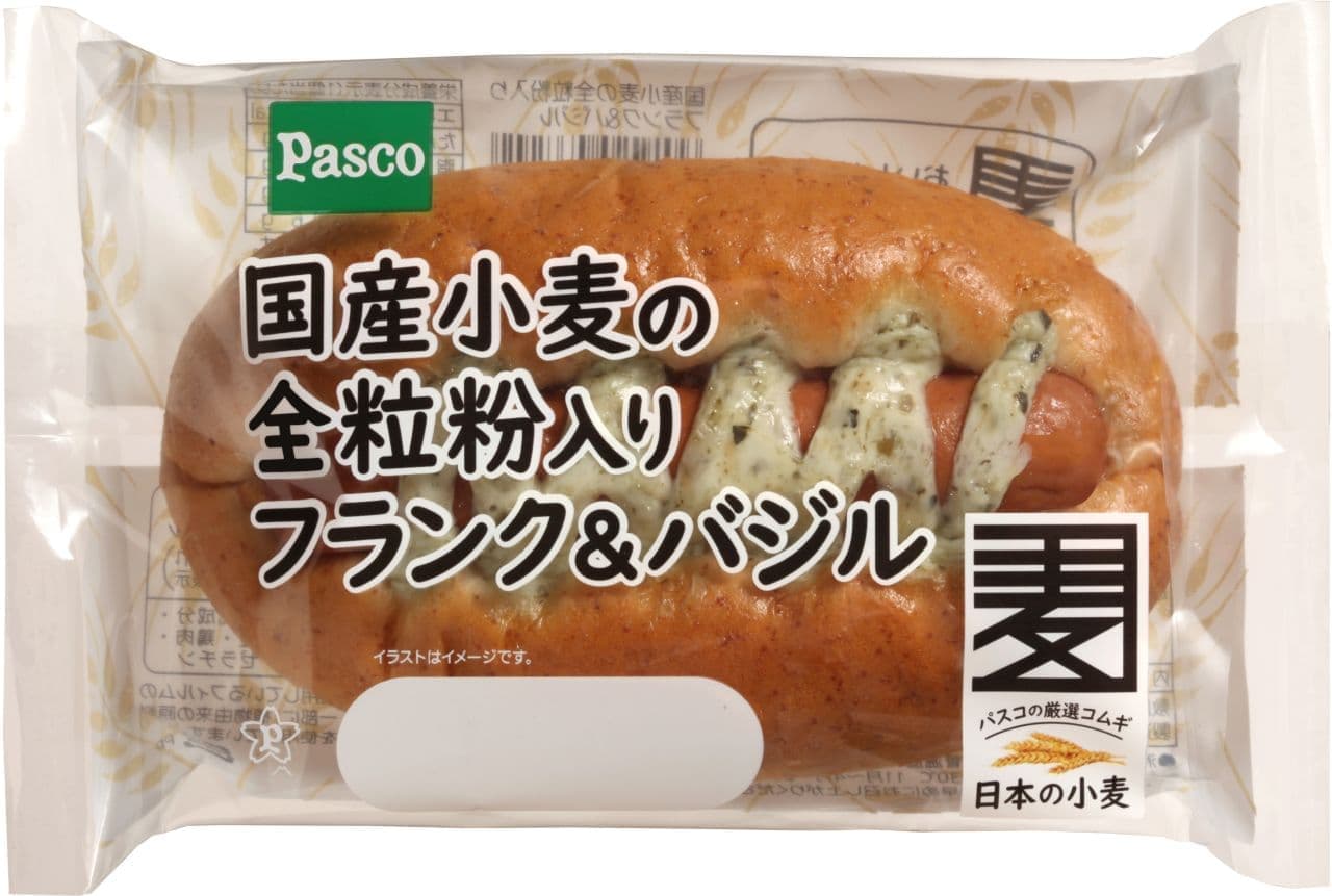 Pasco「国産小麦の全粒粉入り フランク＆バジル」