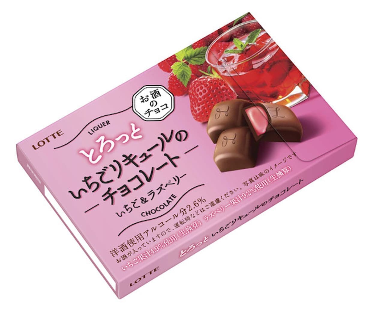 Lotte "Chocolate of Torotto Ichigo Liqueur"