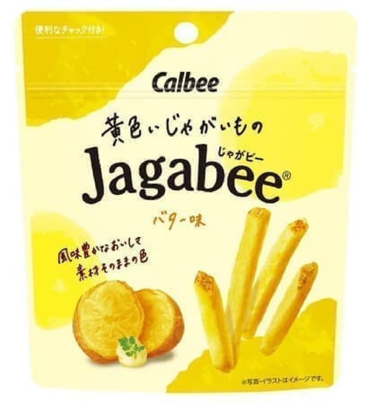 黄色いじゃがいものJagabee バター味