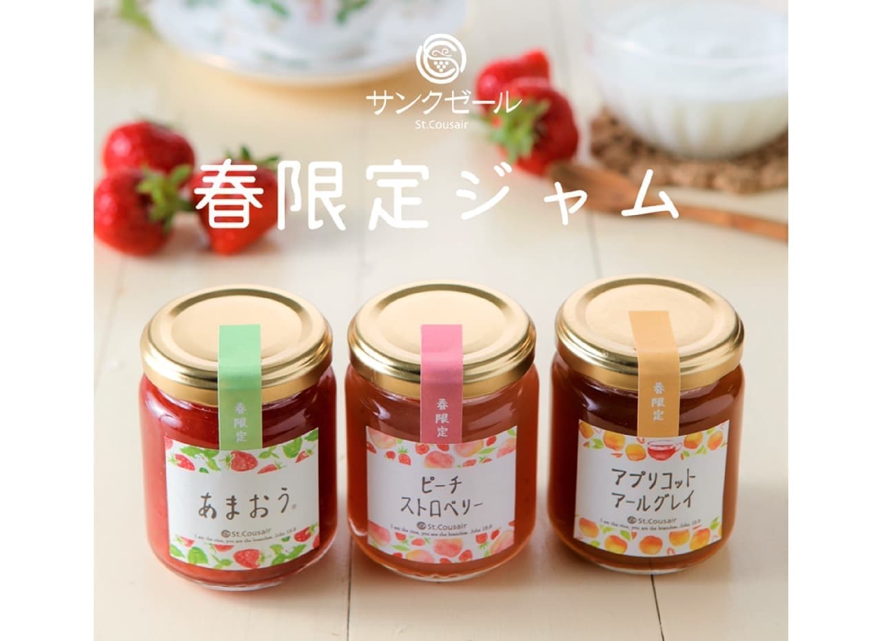 Sankuzeru Spring Limited Jam "Amaou" "Peach Strawberry" "Apricot Earl Gray"