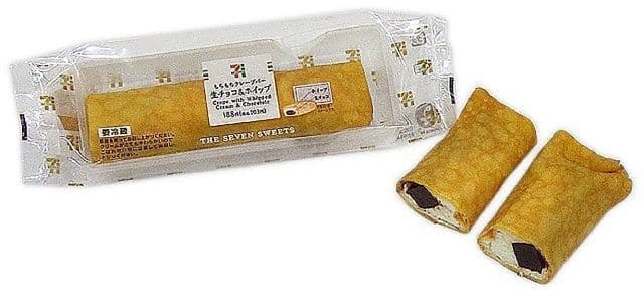 7-ELEVEN "Mochimochi Crepe Bar (Raw Chocolate & Whipped)"