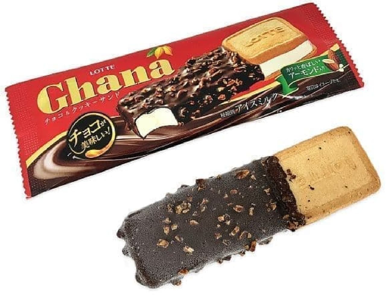 7-ELEVEN "Lotte Ghana Chocolate & Cookie Sandwich"
