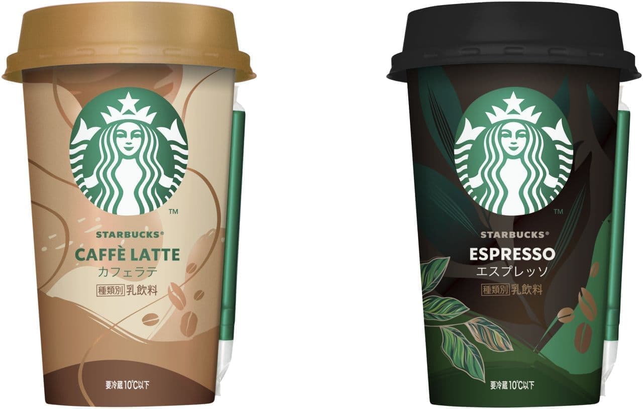 Starbucks Chilled Cup "Starbucks Cafe Latte" "Starbucks Espresso"