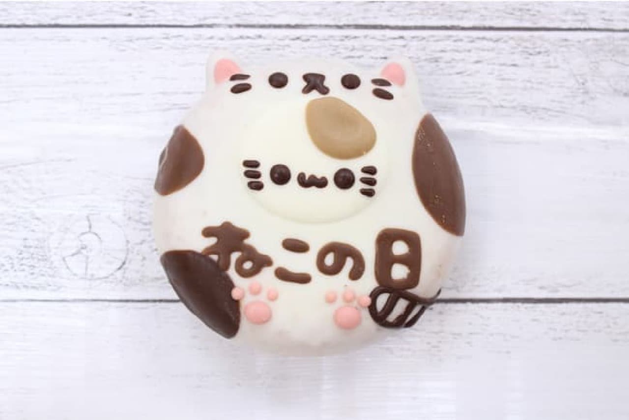 Ikumimama's Animal Donut "Cat Day Special Set"