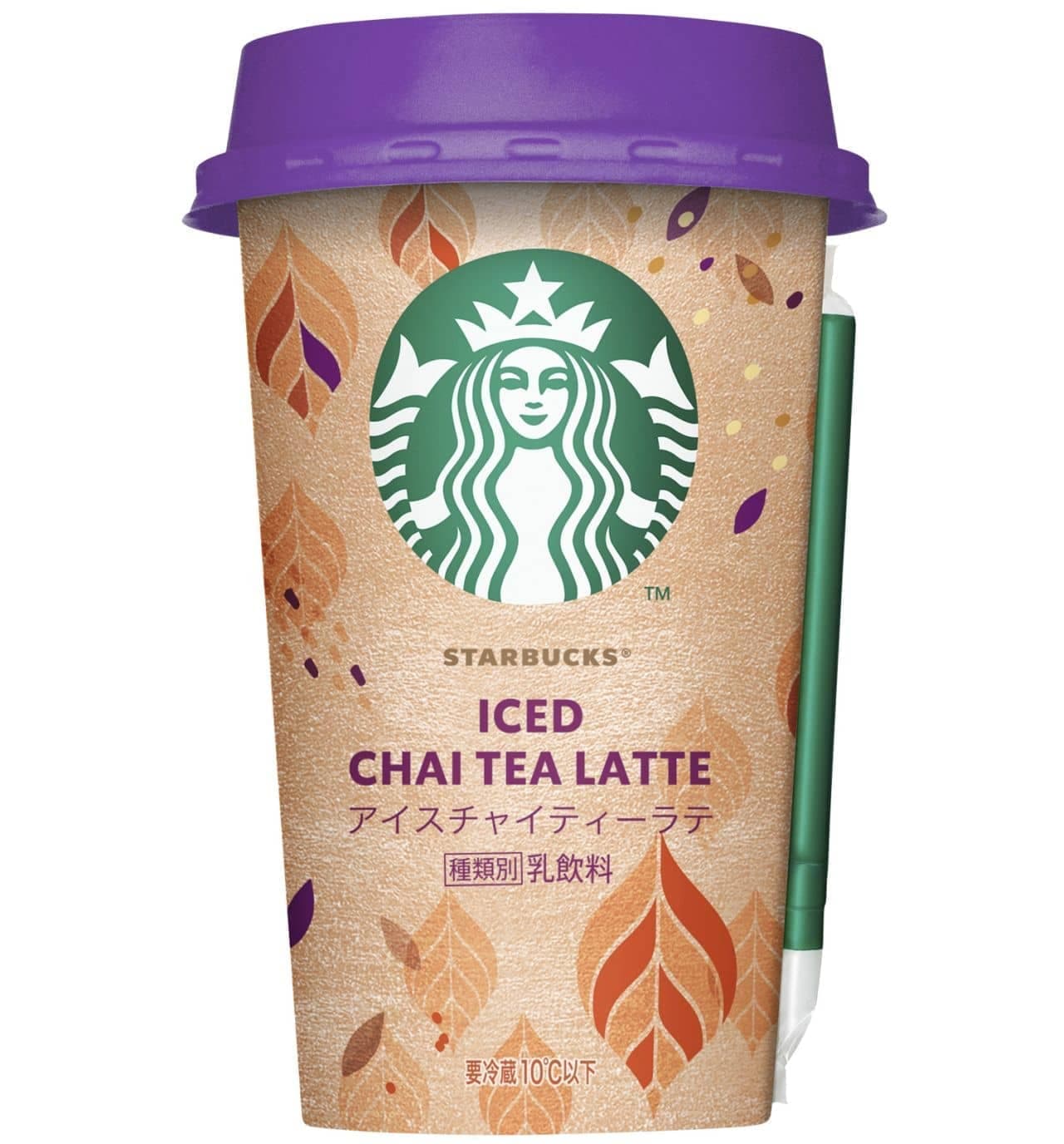Starbucks Chilled Cup "Starbucks Ice Chai Tea Latte"
