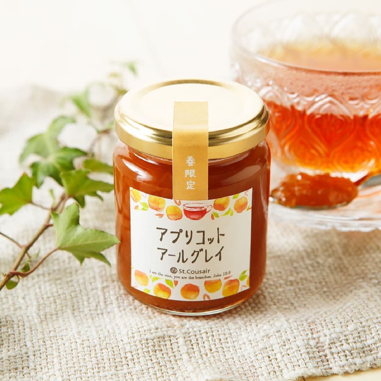 Sankuzeru Spring Limited Jam "Apricot Earl Gray"