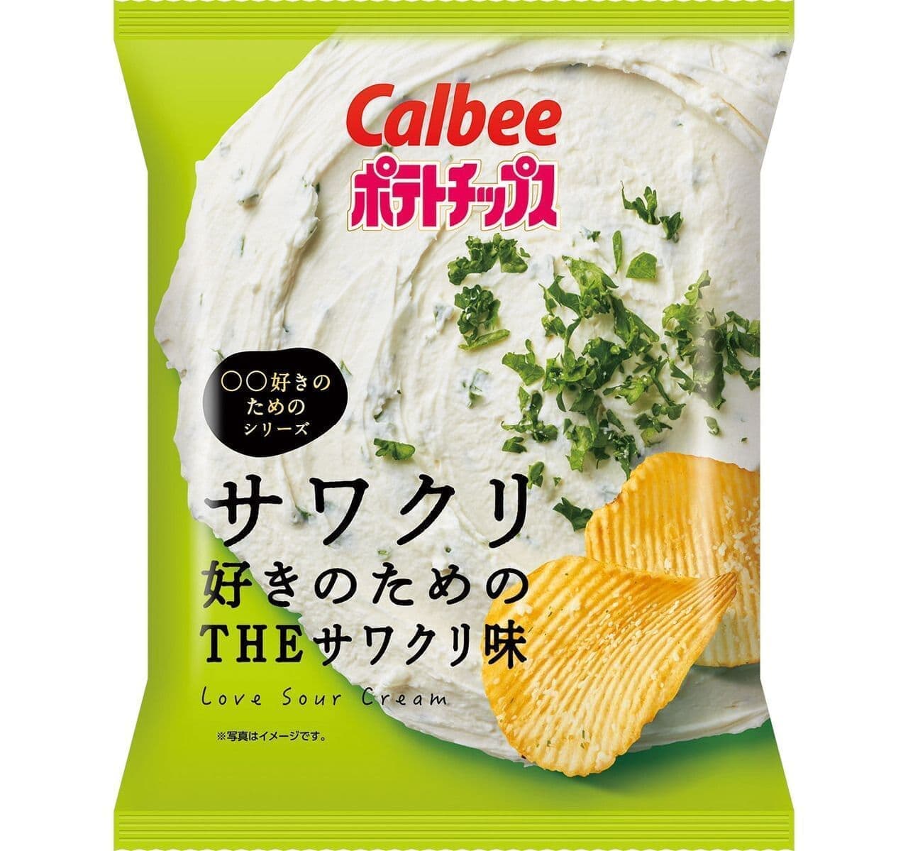 Lawson "Potato Chips THE Sawakuri Flavor for Sawakuri Lovers"