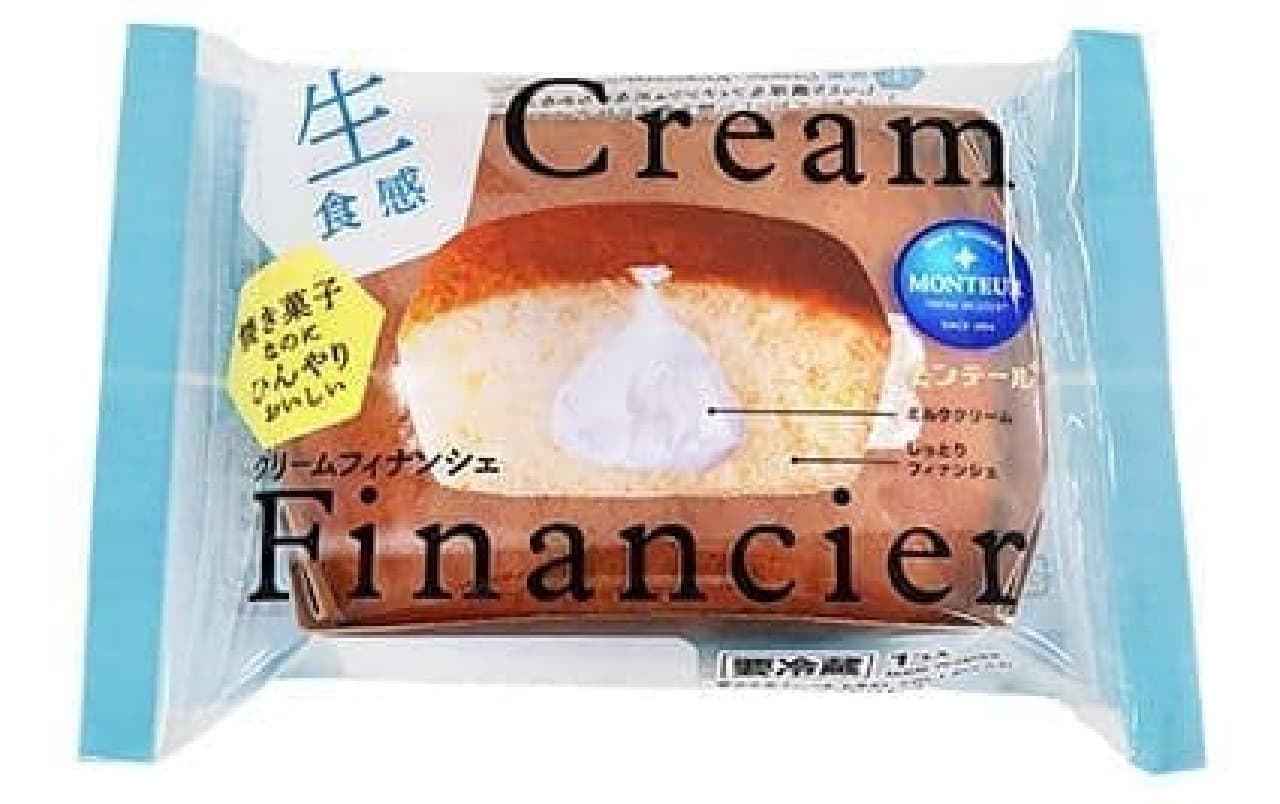 MONTEUR "Cream Financier"