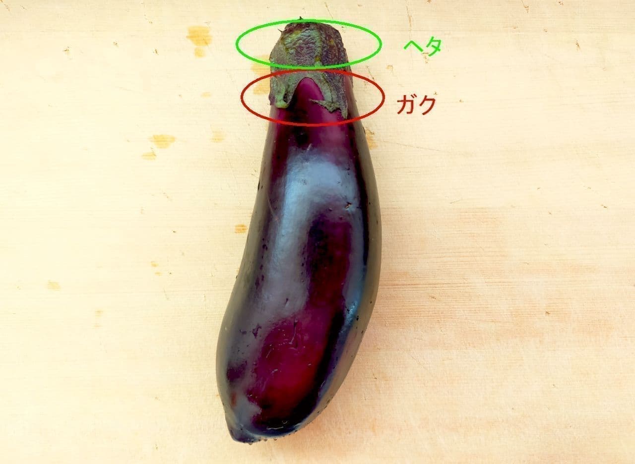 How to prepare eggplant