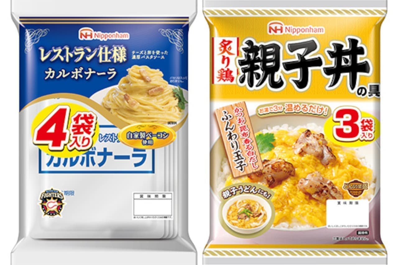 日本ハム「レストラン仕様 カルボナーラ」「どんぶり繁盛 炙り鶏 親子丼の具」