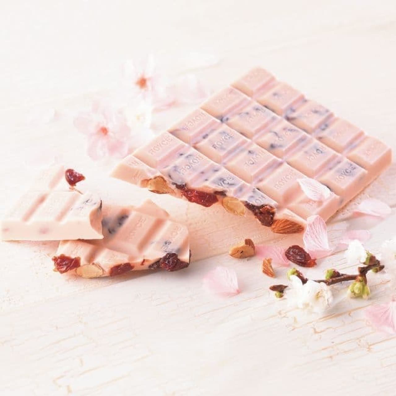 Lloyds "Chocolate bar [Sakura Berry (cherry & almond)]"