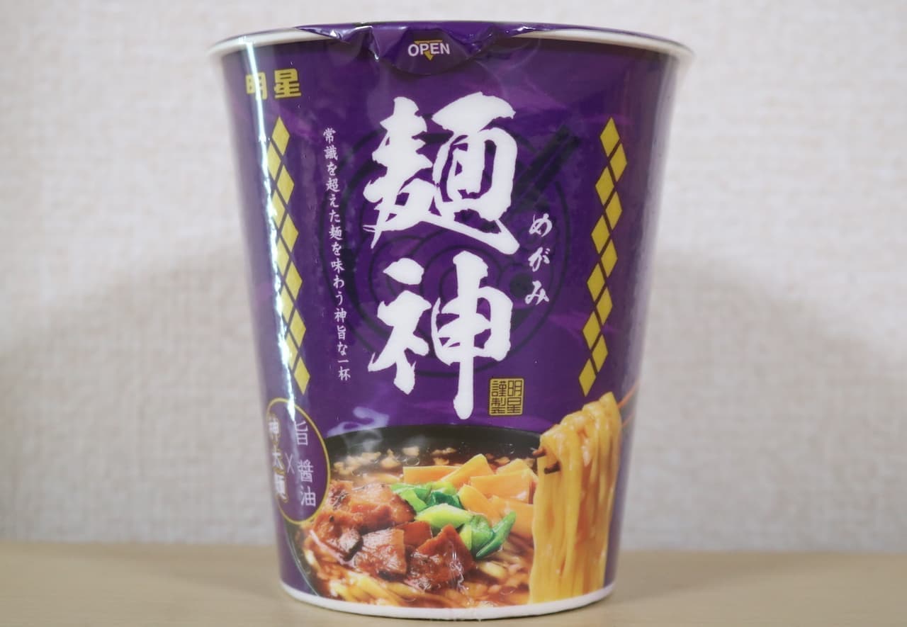 明星食品「明星 麺神カップ 神太麺×旨 醤油」