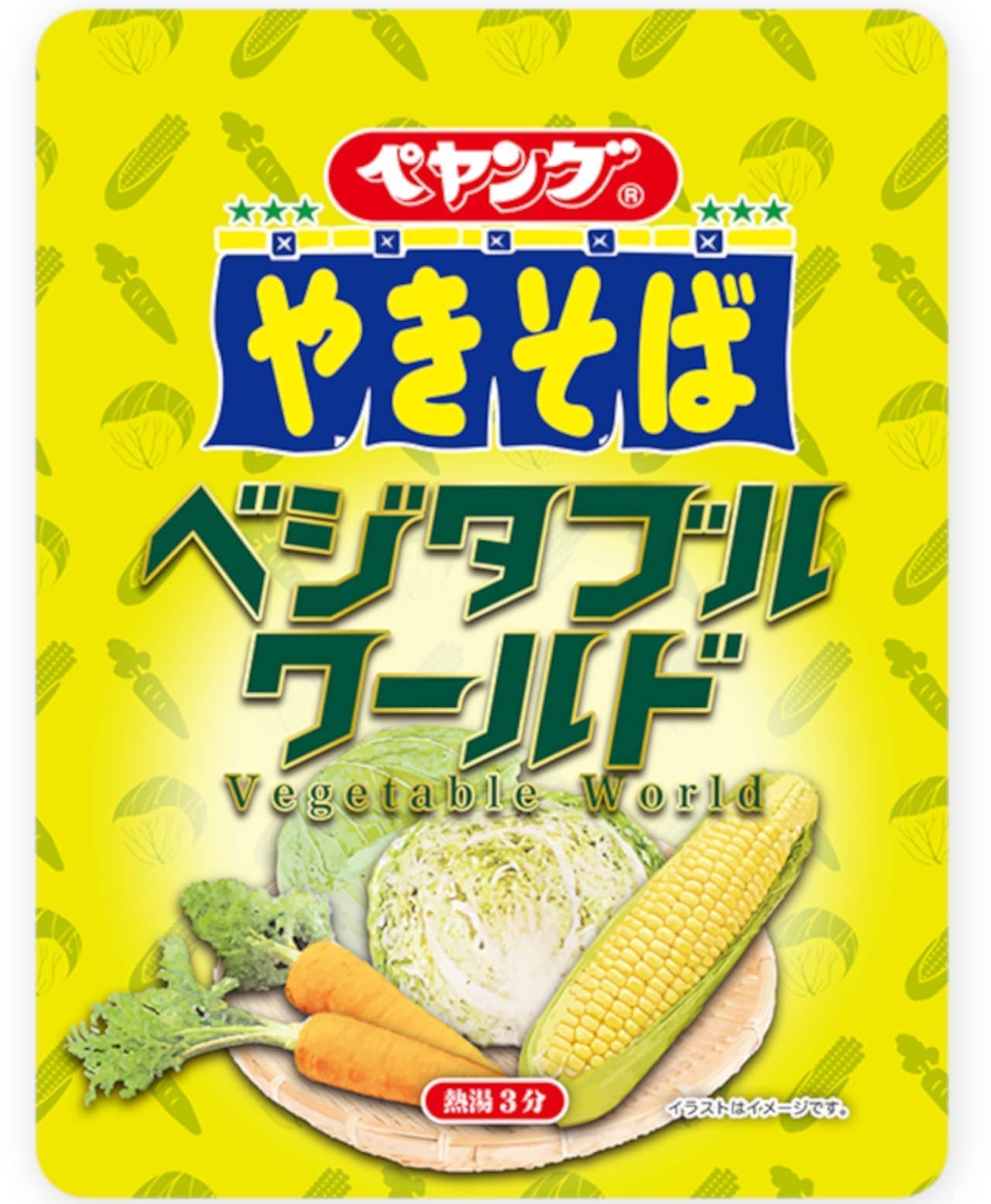 Peyang Vegetable World Yakisoba