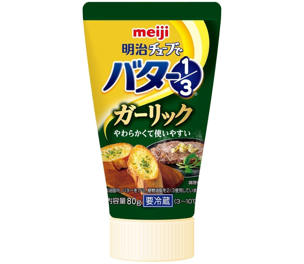 Butter 1/3 garlic in Meiji tube