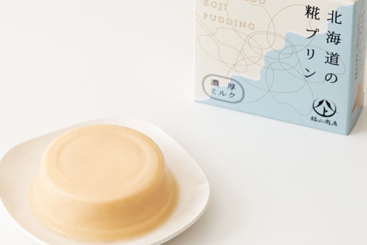 Hokkaido Jiuqu Pudding