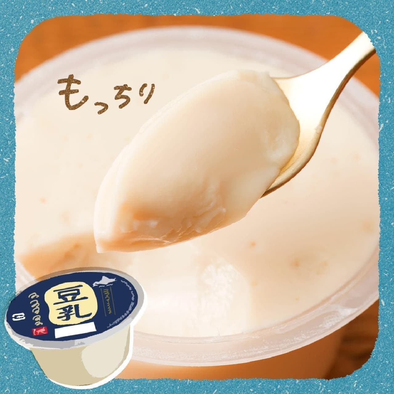 カルディ「もへじ北海道から 北海道産大豆使用 豆乳杏仁とうふ」