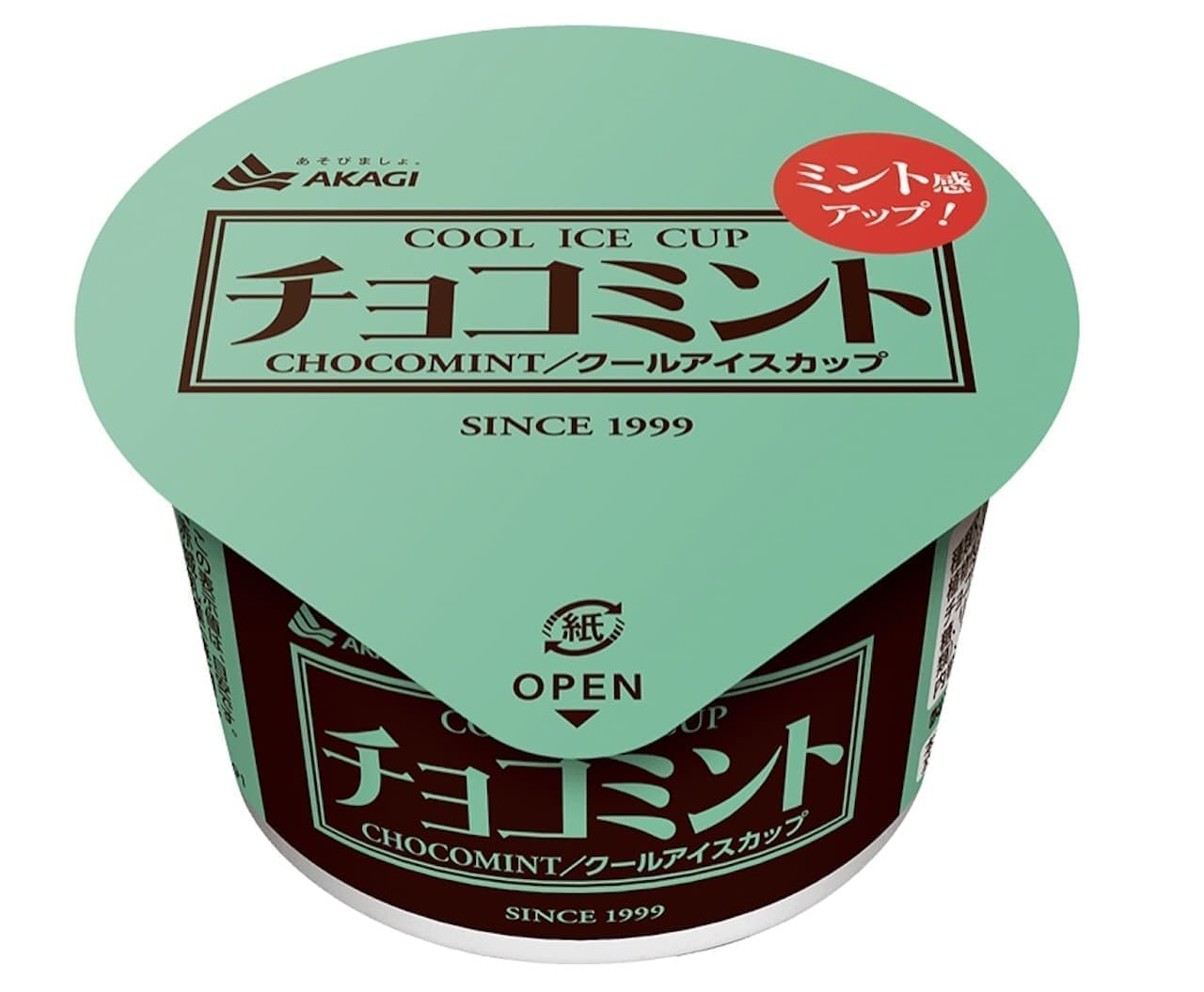Akagi Nyugyo "Chocolate Mint (Cup)"