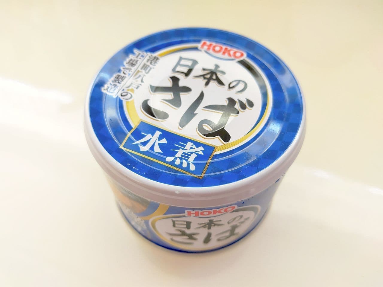 Canned Mackerel Mixed Sushi Recipe