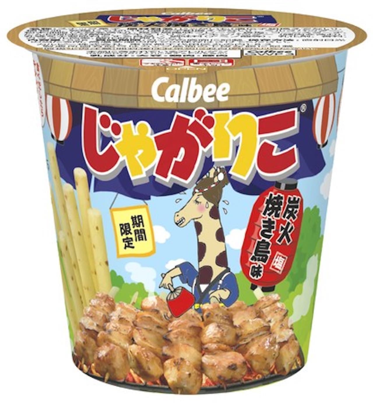 Limited time "Jagarico Charcoal Yakitori Flavor" Convenience Store Advance