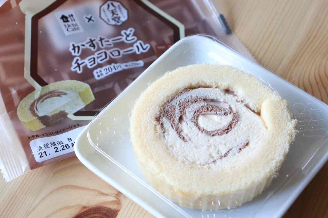 「Uchi Cafe×八天堂 かすたーどチョコロール」を実食レビュー