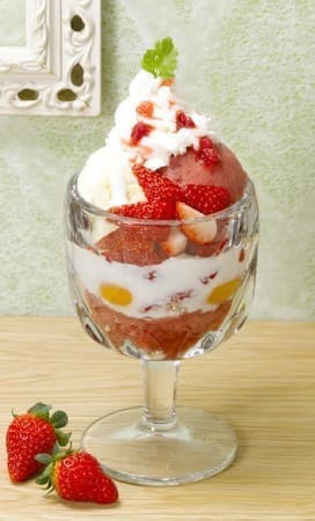 Royal Host "Strawberry Yogurt Germanie"