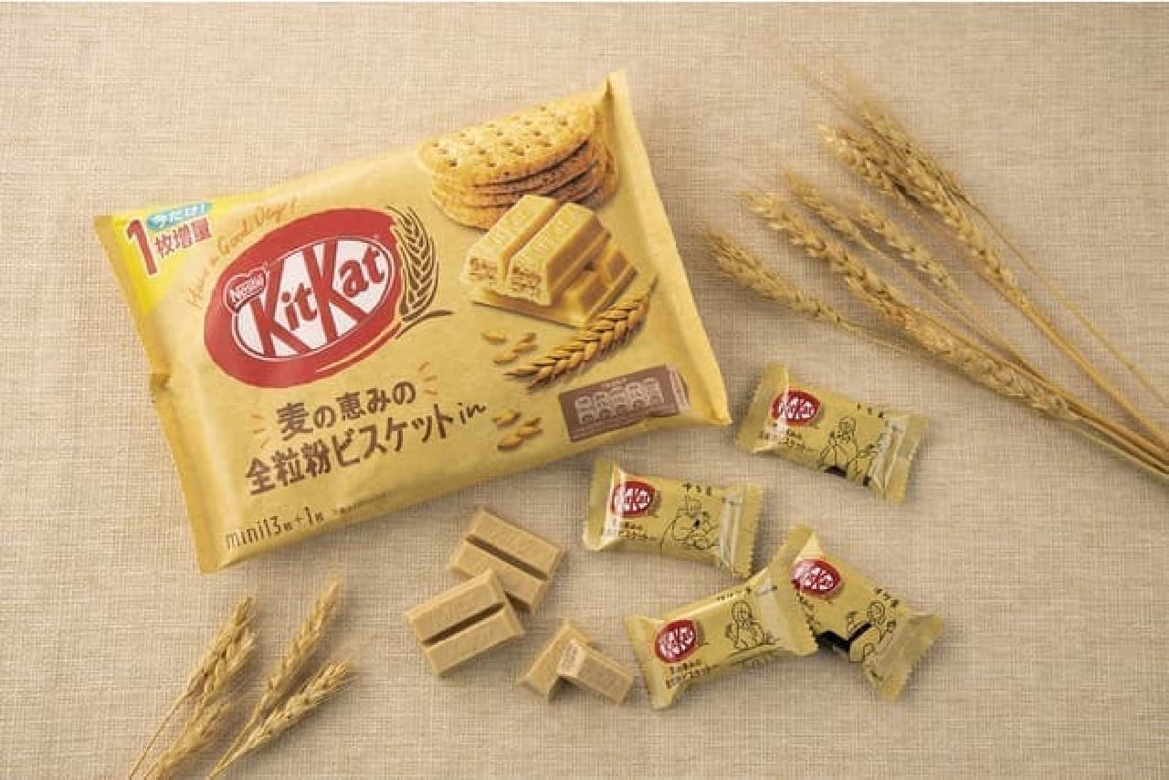 KitKat mini whole grain biscuits in