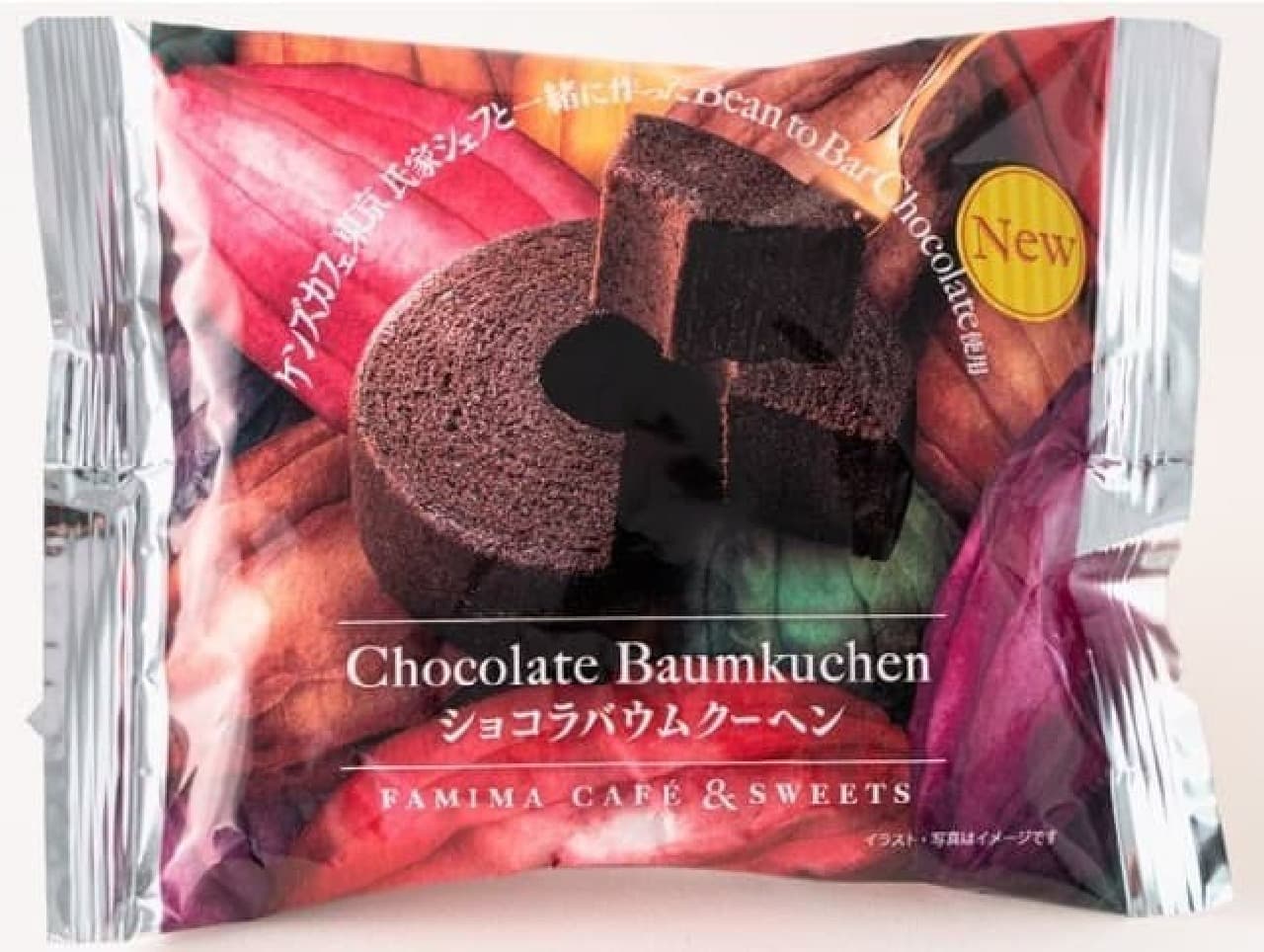FamilyMart's Ken's Cafe Tokyo Chef Supervised Chocolate Sweets 3rd