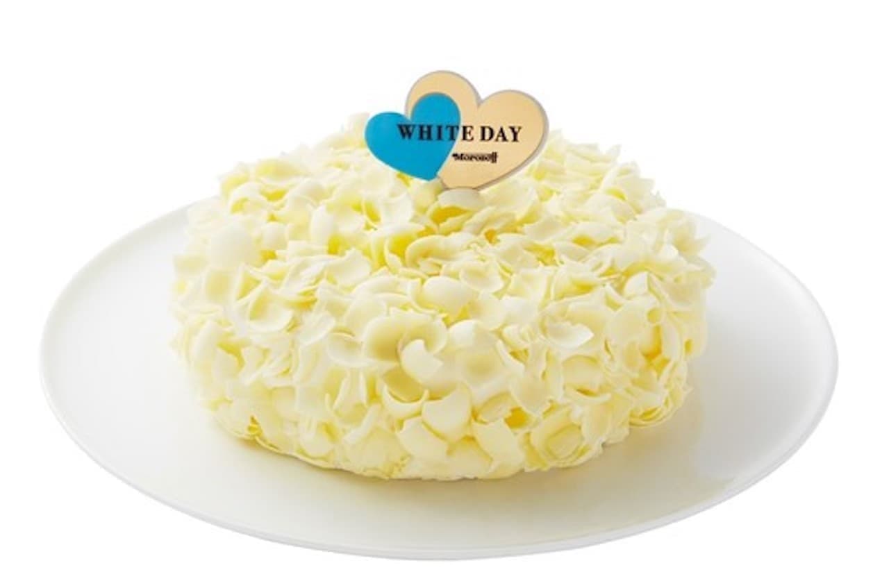 White Day limited sweets "Grunouble (white)"