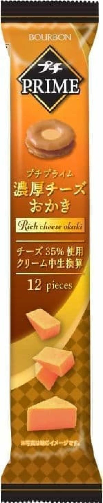 Petit Prime Thick Cheese Crackers