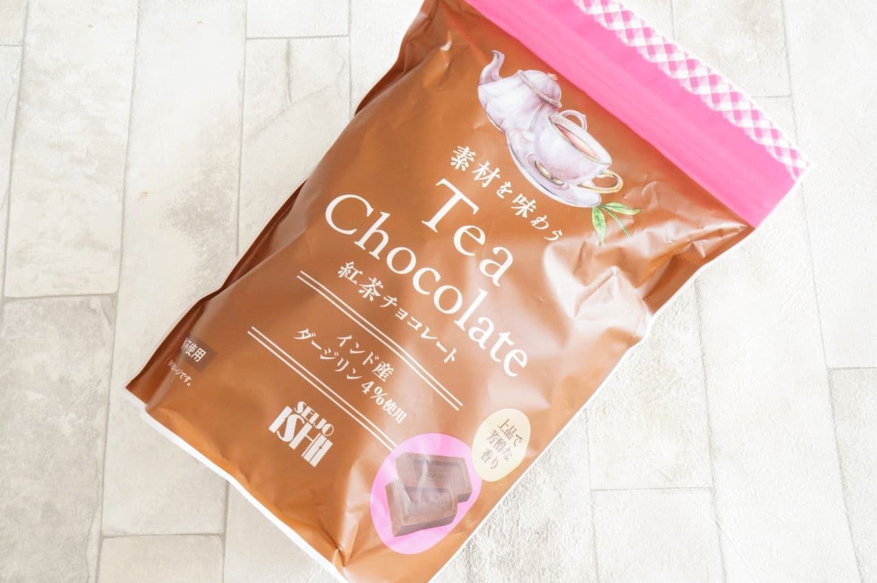 成城石井「素材を味わう紅茶チョコレート」