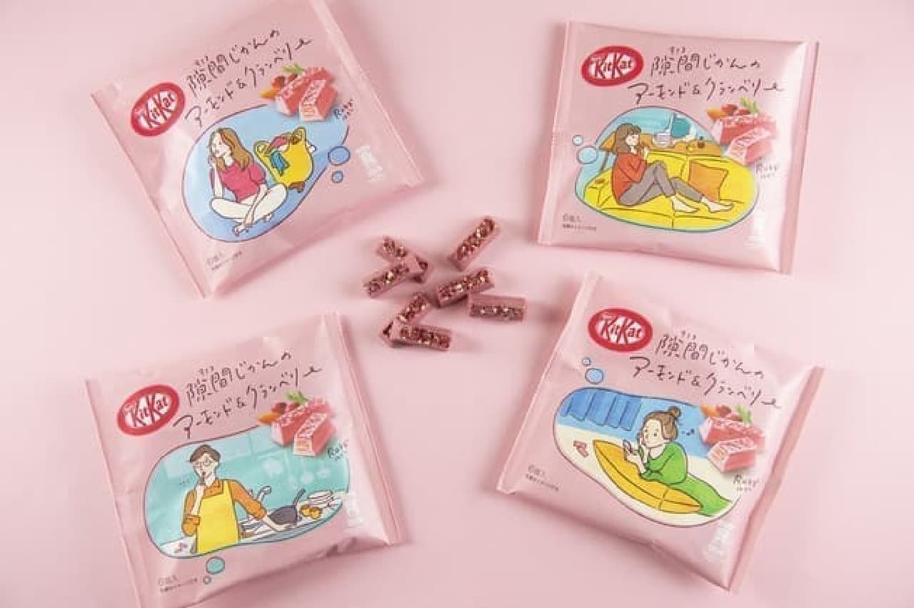 KitKat Almond & Cranberry Ruby in the Gap