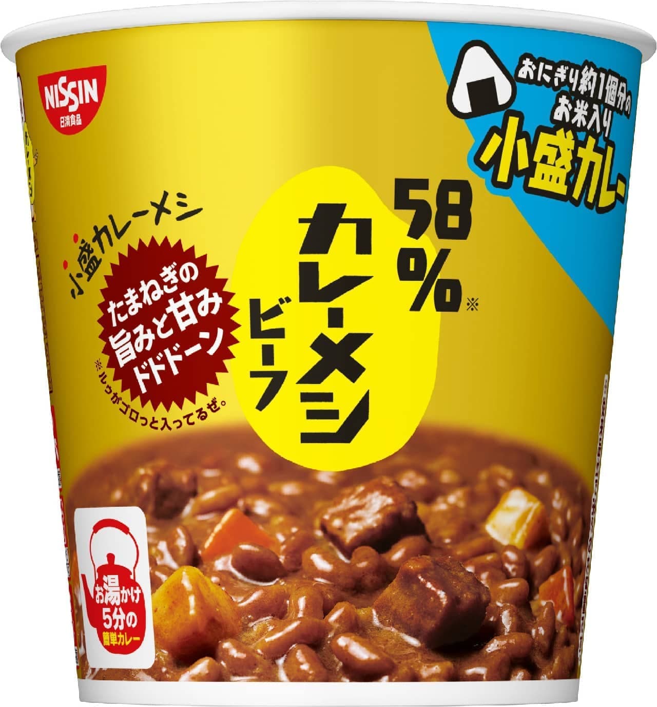 日清食品「日清 58％カレーメシ ビーフ」